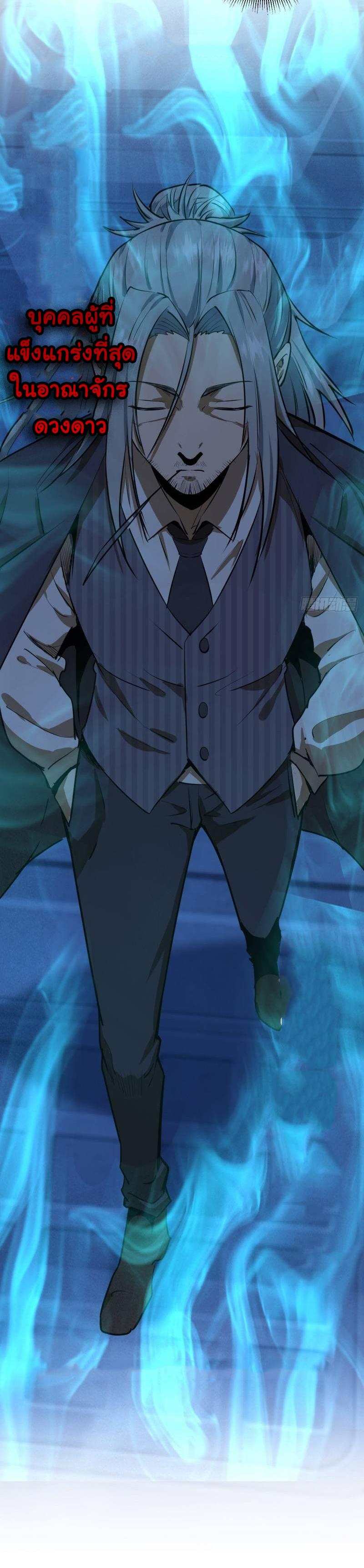 Manga-lc-com อ่านมังงะ อ่านการ์ตูน ออนไลน์ ฟรี King star emperor ตอนที่ 1 2 3 4 5 6 7 8 9 10 11 12 13 14 ฟรี ไม่มีโฆษณา Manga-lc - อ่าน มังงะ อ่าน การ์ตูน ออนไลน์ อ่านมังงะ ฟรี