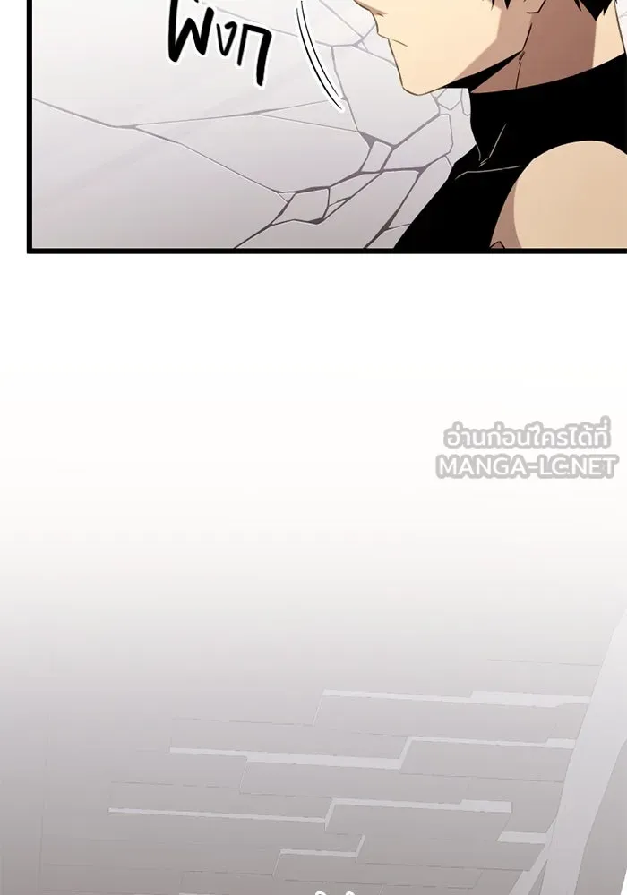 พลิกชะตาคว้าไอเทมระดับเทพ ตอนที่ 12 ดาบสองเล่ม รูปที่ 24