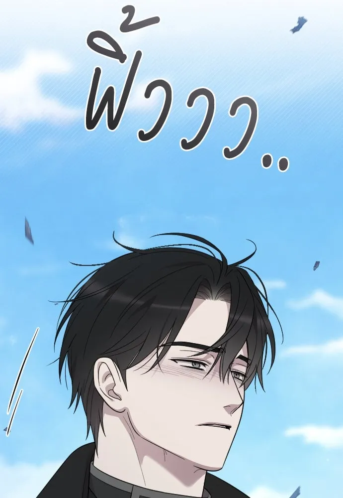 จำเลยหัวใจ ตอนที่ 57 รูปที่ 118