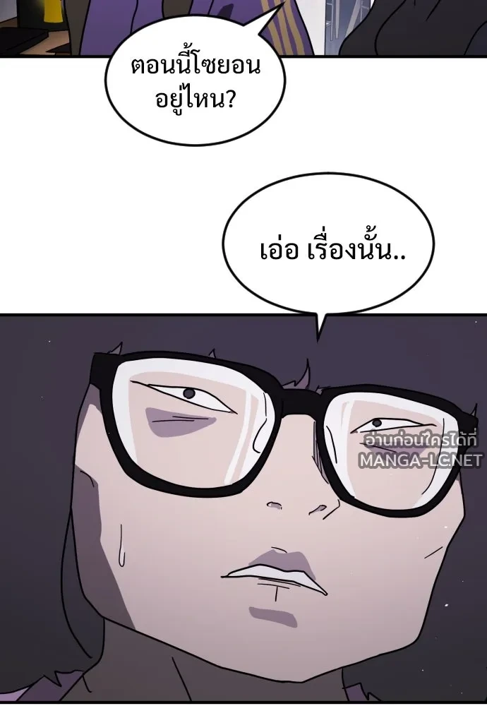 Manga-lc-com อ่านมังงะ อ่านการ์ตูน ออนไลน์ ฟรี วันดีคืนดี โซลก็ ตอนที่ 1 2 3 4 5 6 7 8 9 10 11 12 13 14 ฟรี ไม่มีโฆษณา Manga-lc - อ่าน มังงะ อ่าน การ์ตูน ออนไลน์ อ่านมังงะ ฟรี