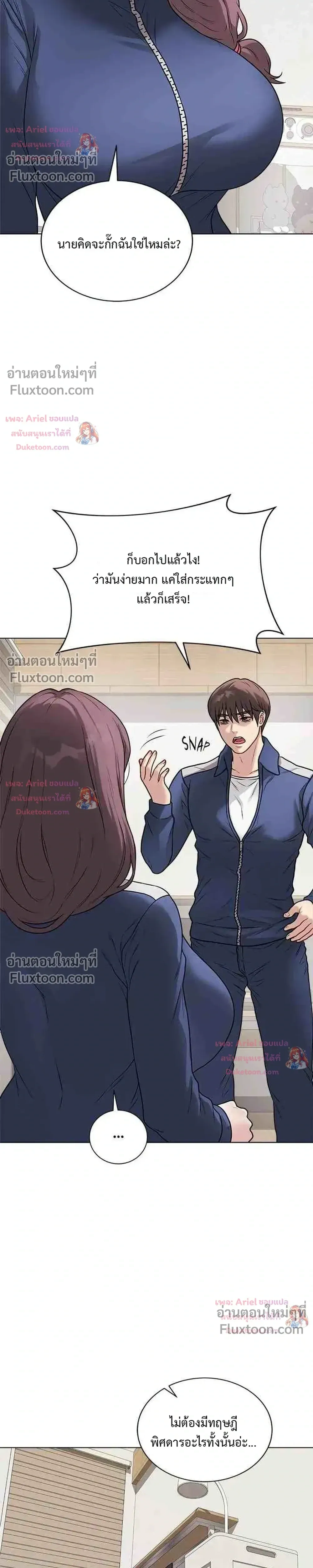 Doujin-Lc- อ่าน โดจิน มังฮวา เกาหลี ญี่ปุ่น จีน แปลไทย Private Academy สถาบันส่วนตัว ตอนที่ 1 2 3 4 5 6 7 8 9 10 11 12 13 14 ฟรี ไม่มีโฆษณา อ่าน โดจิน Manhwa เกาหลี ญี่ปุ่น จีน เรามีครบ คัดมาให้เน้นๆ โดจิน 18+ รับประกันความฟินโดย  Doujin Lc