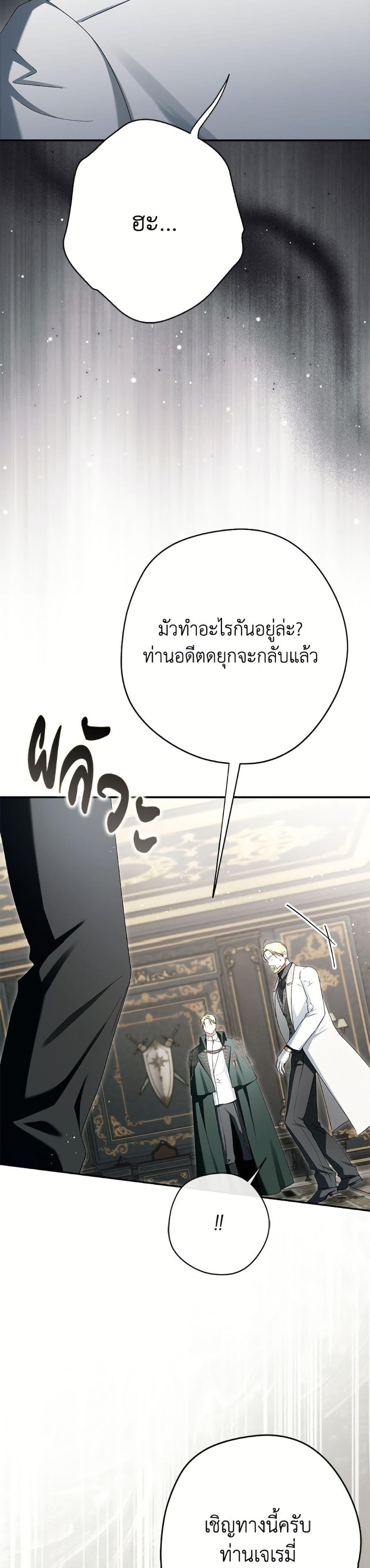 Manga-lc-com อ่านมังงะ อ่านการ์ตูน ออนไลน์ ฟรี An Extra Stole the Male Leads ตอนที่ 1 2 3 4 5 6 7 8 9 10 11 12 13 14 ฟรี ไม่มีโฆษณา Manga-lc - อ่าน มังงะ อ่าน การ์ตูน ออนไลน์ อ่านมังงะ ฟรี