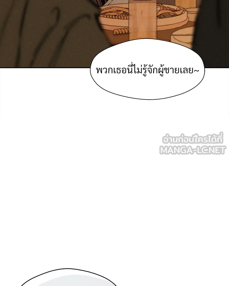 บุปผารุ่มราคะ ตอนที่ 22 รูปที่ 159