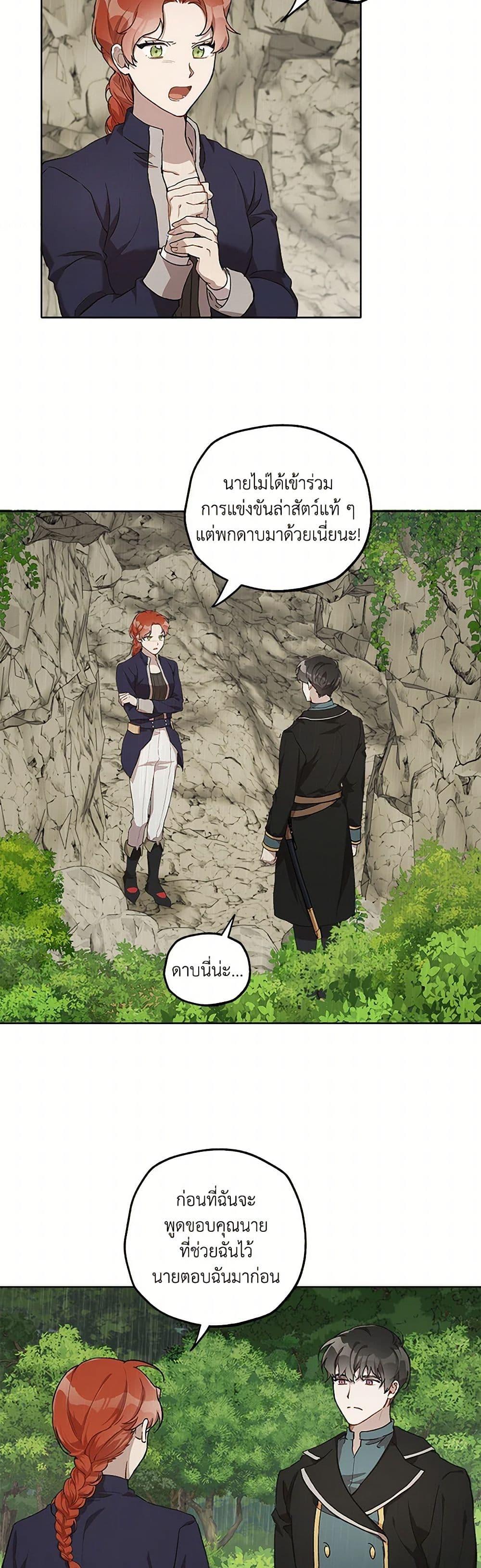 Manga-lc-com อ่านมังงะ อ่านการ์ตูน ออนไลน์ ฟรี It Was All a Mistake ตอนที่ 1 2 3 4 5 6 7 8 9 10 11 12 13 14 ฟรี ไม่มีโฆษณา Manga-lc - อ่าน มังงะ อ่าน การ์ตูน ออนไลน์ อ่านมังงะ ฟรี