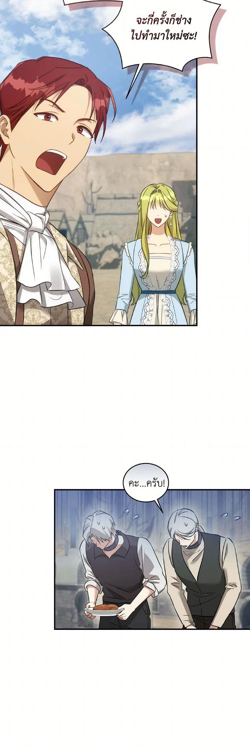 Manga-lc-com อ่านมังงะ อ่านการ์ตูน ออนไลน์ ฟรี Revolutionary Princess Eve ตอนที่ 1 2 3 4 5 6 7 8 9 10 11 12 13 14 ฟรี ไม่มีโฆษณา Manga-lc - อ่าน มังงะ อ่าน การ์ตูน ออนไลน์ อ่านมังงะ ฟรี