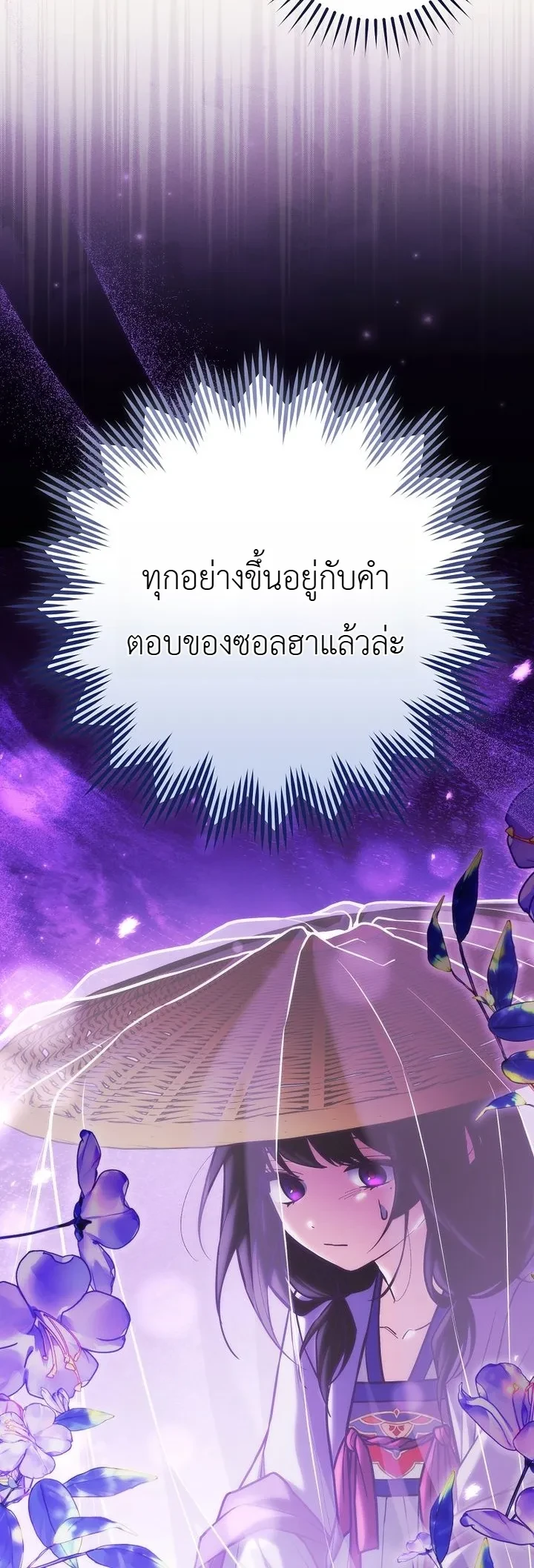 Manga-lc-com อ่านมังงะ อ่านการ์ตูน ออนไลน์ ฟรี Third-Rate Martial Family Becomes the Best Under Heaven ข้าเ ตอนที่ 1 2 3 4 5 6 7 8 9 10 11 12 13 14 ฟรี ไม่มีโฆษณา Manga-lc - อ่าน มังงะ อ่าน การ์ตูน ออนไลน์ อ่านมังงะ ฟรี