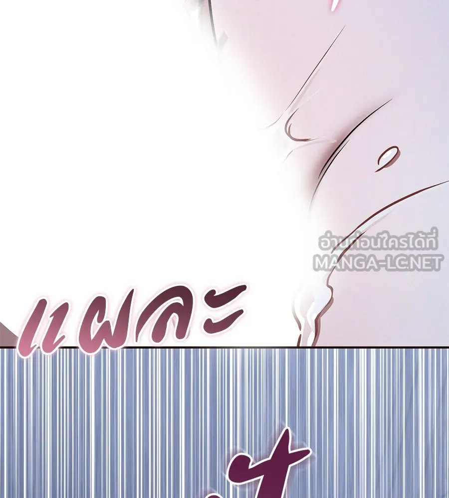 เรือนจำรัก ตอนที่ 28 รูปที่ 36