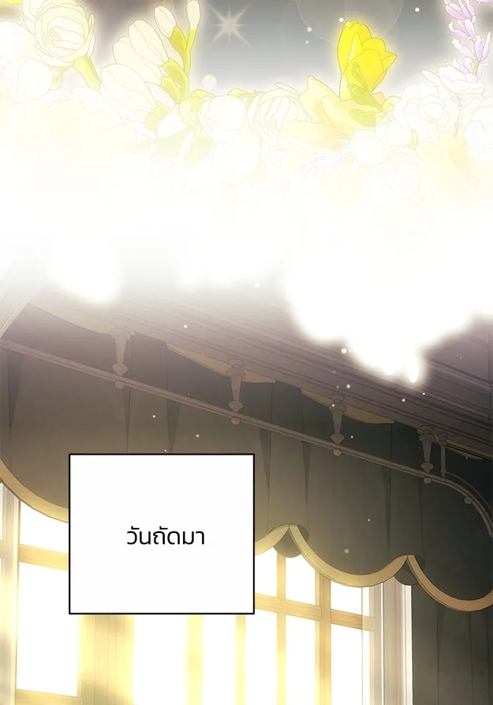 ย้อนเวลาพลิกชะตาทายาท ตอนที่ 63 รูปที่ 17