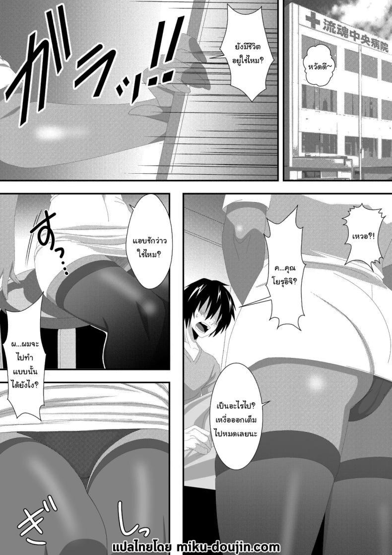 Doujin-Lc- อ่าน โดจิน มังฮวา เกาหลี ญี่ปุ่น จีน แปลไทย ต้องรีดพิษก่อนไม่ใช่เหรอ [PURPLE HAZE (Lime)] Pussycat Cure (Bleach) ตอนที่ 1 2 3 4 5 6 7 8 9 10 11 12 13 14 ฟรี ไม่มีโฆษณา อ่าน โดจิน Manhwa เกาหลี ญี่ปุ่น จีน เรามีครบ คัดมาให้เน้นๆ โดจิน 18+ รับประกันความฟินโดย  Doujin Lc