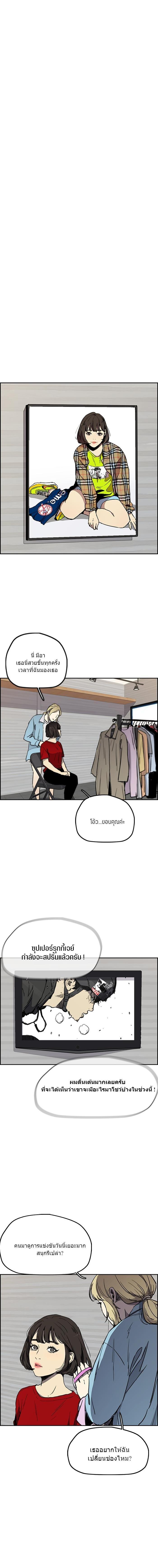 Manga-lc-com อ่านมังงะ อ่านการ์ตูน ออนไลน์ ฟรี Wind Breaker ปั่นสู้ฝัน ตอนที่ 1 2 3 4 5 6 7 8 9 10 11 12 13 14 ฟรี ไม่มีโฆษณา Manga-lc - อ่าน มังงะ อ่าน การ์ตูน ออนไลน์ อ่านมังงะ ฟรี