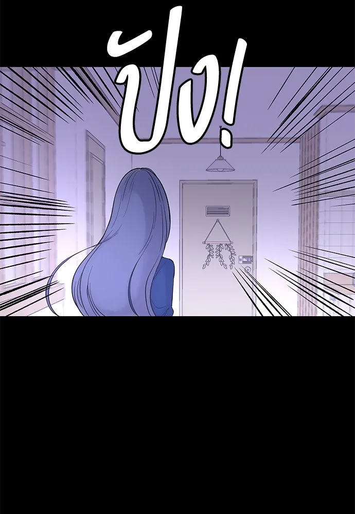 ถ่านไฟเราไม่เก่าเลย ตอนที่ 28 รูปที่ 11