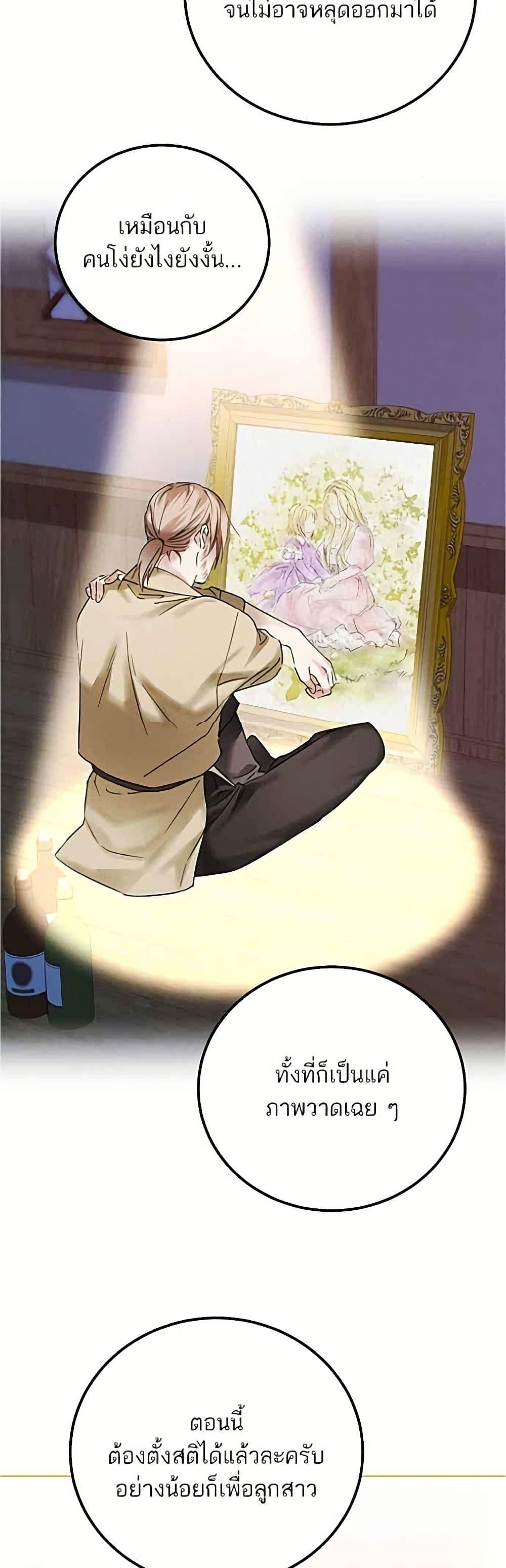 Manga-lc-com อ่านมังงะ อ่านการ์ตูน ออนไลน์ ฟรี Became the Duke’s Male Servant ตอนที่ 1 2 3 4 5 6 7 8 9 10 11 12 13 14 ฟรี ไม่มีโฆษณา Manga-lc - อ่าน มังงะ อ่าน การ์ตูน ออนไลน์ อ่านมังงะ ฟรี