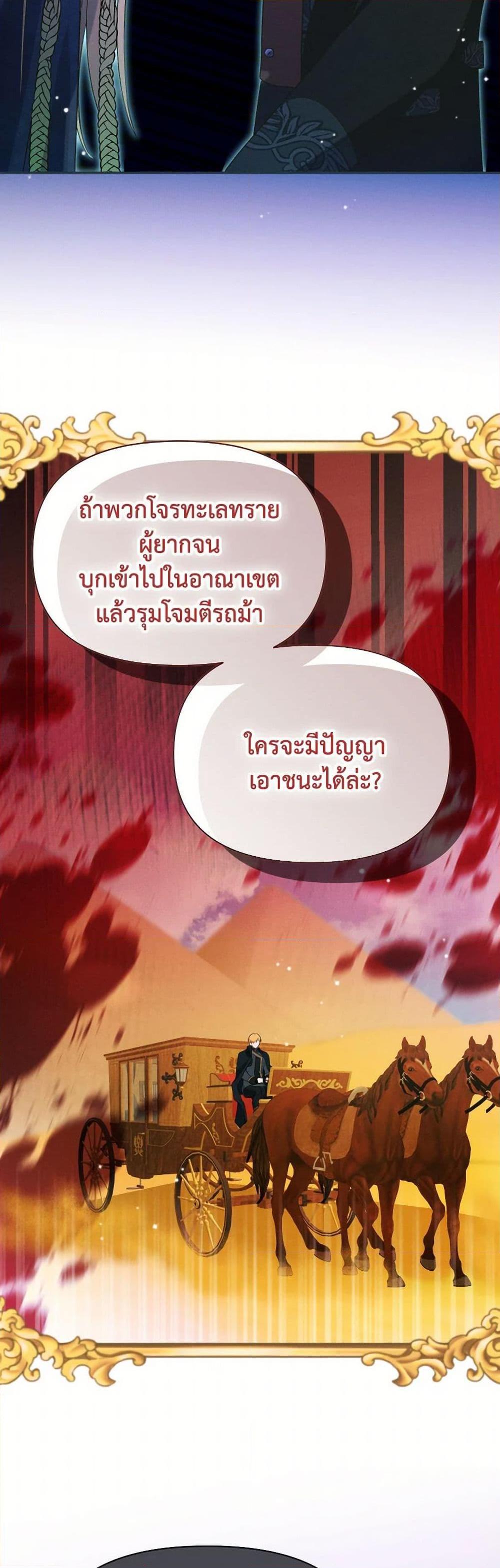 Manga-lc-com อ่านมังงะ อ่านการ์ตูน ออนไลน์ ฟรี The Goal Is to Be Self-Made ตอนที่ 1 2 3 4 5 6 7 8 9 10 11 12 13 14 ฟรี ไม่มีโฆษณา Manga-lc - อ่าน มังงะ อ่าน การ์ตูน ออนไลน์ อ่านมังงะ ฟรี