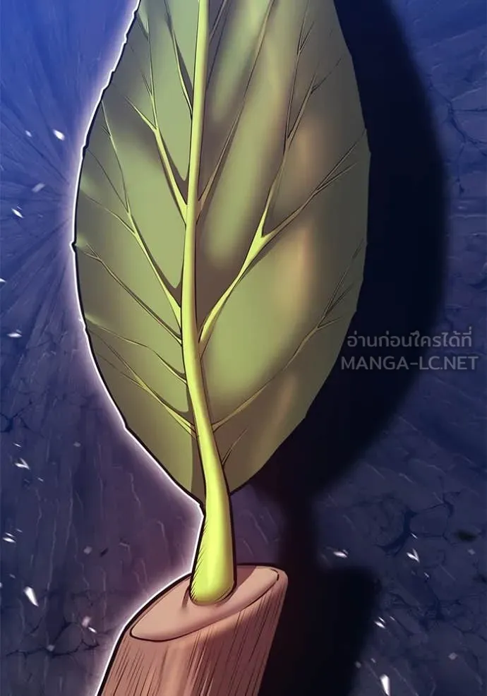 +99 ท่อนไม้ ตอนที่ 74 รูปที่ 45