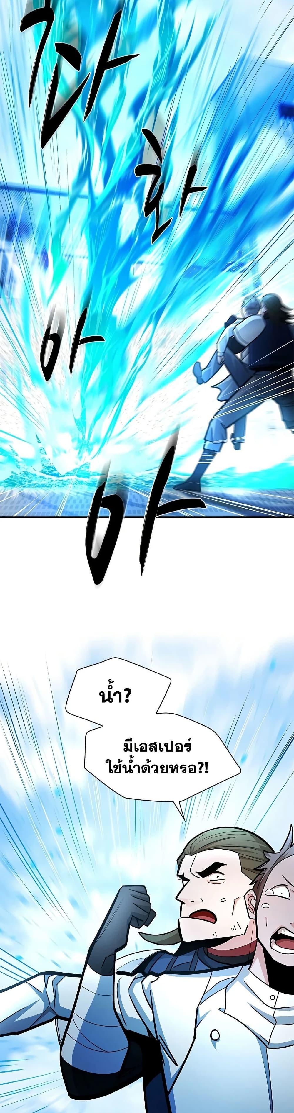 Manga-lc-com อ่านมังงะ อ่านการ์ตูน ออนไลน์ ฟรี The Tutorial is Too Hard ตอนที่ 1 2 3 4 5 6 7 8 9 10 11 12 13 14 ฟรี ไม่มีโฆษณา Manga-lc - อ่าน มังงะ อ่าน การ์ตูน ออนไลน์ อ่านมังงะ ฟรี