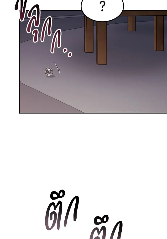 ฮีลเลอร์ตัวพ่อขอฟาดเรียบ ตอนที่ 13 รูปที่ 59