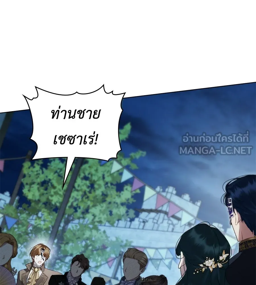 เล่ห์รักชนชั้นสูง ตอนที่ 77 รูปที่ 9