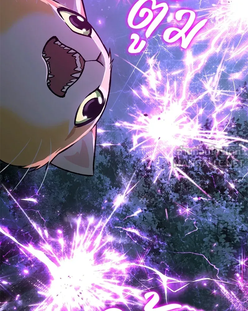 ปลูกผักพิชิตหอคอย ตอนที่ 101 รูปที่ 129