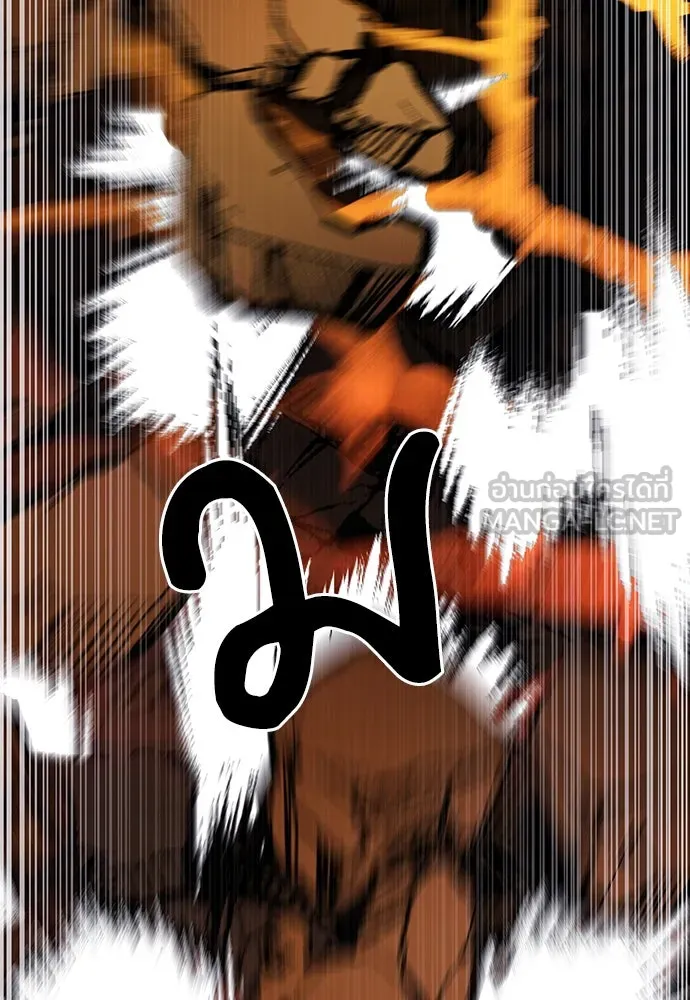 ดรูอิดแห่งสถานีโซล ตอนที่ 95 รูปที่ 51