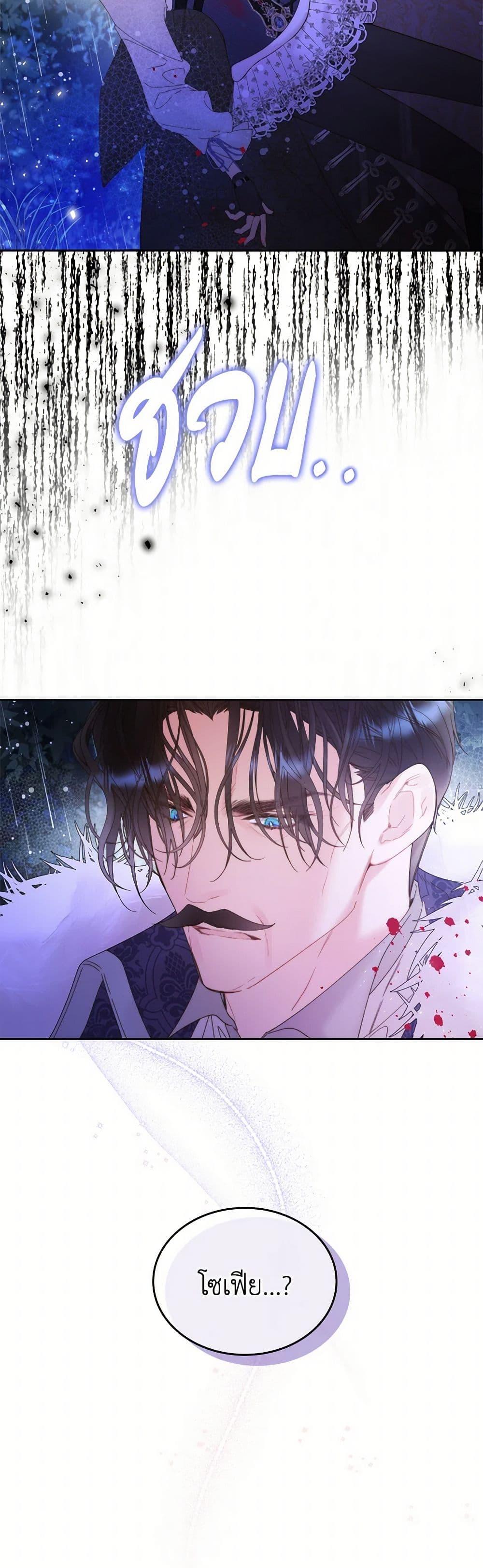 Manga-lc-com อ่านมังงะ อ่านการ์ตูน ออนไลน์ ฟรี Beatrice ตอนที่ 1 2 3 4 5 6 7 8 9 10 11 12 13 14 ฟรี ไม่มีโฆษณา Manga-lc - อ่าน มังงะ อ่าน การ์ตูน ออนไลน์ อ่านมังงะ ฟรี