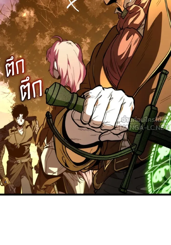 การแข่งขันของผู้เกิดใหม่ ตอนที่ 76 รูปที่ 54