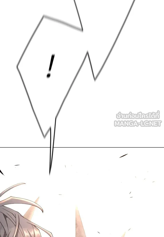 ยุคแห่งยอดมนุษย์ ตอนที่ 98 รูปที่ 69