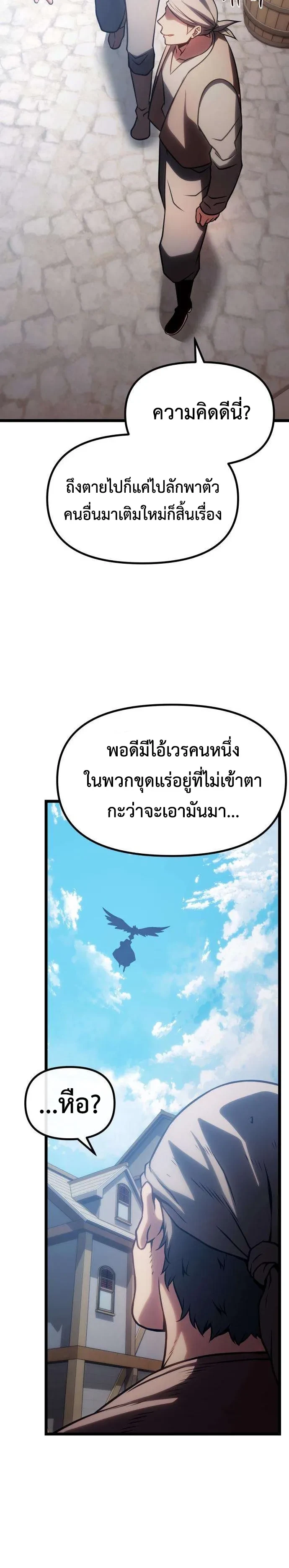 Manga-lc-com อ่านมังงะ อ่านการ์ตูน ออนไลน์ ฟรี The Shepherd Wizard จอมเวทคนเลี้ยงแกะ ตอนที่ 1 2 3 4 5 6 7 8 9 10 11 12 13 14 ฟรี ไม่มีโฆษณา Manga-lc - อ่าน มังงะ อ่าน การ์ตูน ออนไลน์ อ่านมังงะ ฟรี