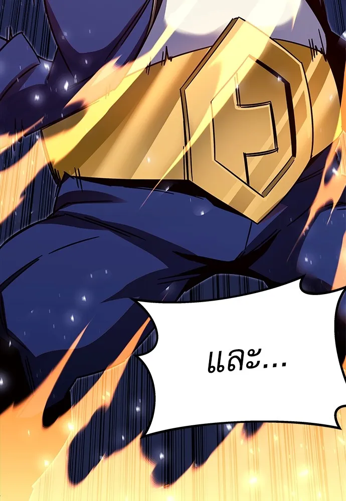 ชำแหละอะคาเดมีด้วยมีดแล่ปลา ตอนที่ 3 การสอบแบ่งระดับ (2) รูปที่ 73