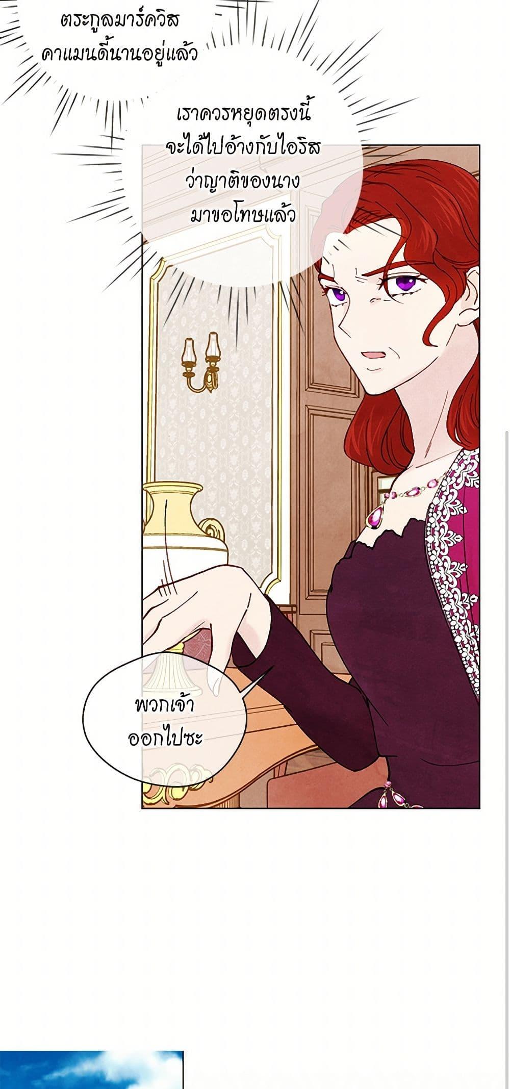 Manga-lc-com อ่านมังงะ อ่านการ์ตูน ออนไลน์ ฟรี Iris – The Lady and Her Smartphone ตอนที่ 1 2 3 4 5 6 7 8 9 10 11 12 13 14 ฟรี ไม่มีโฆษณา Manga-lc - อ่าน มังงะ อ่าน การ์ตูน ออนไลน์ อ่านมังงะ ฟรี