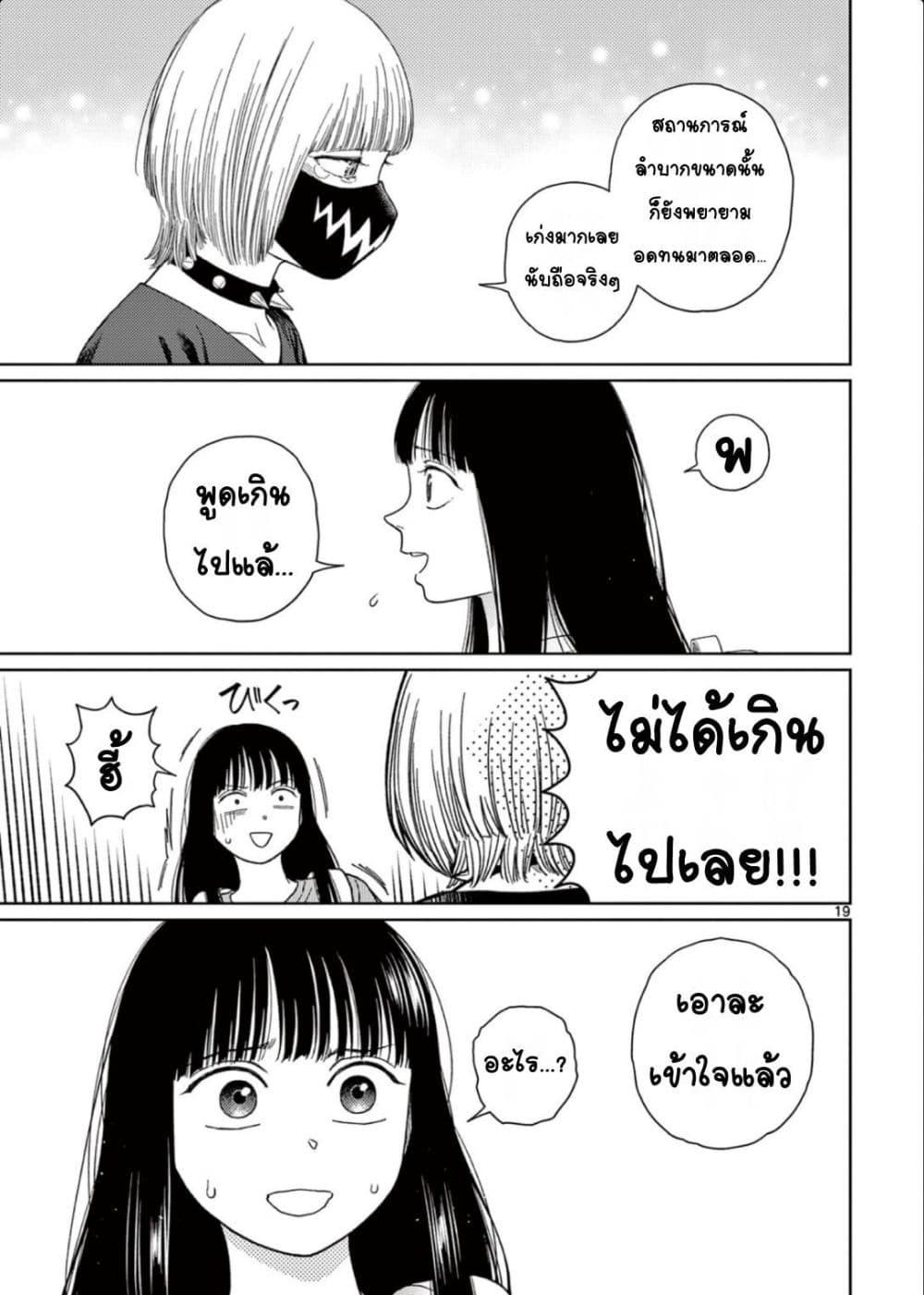 Manga-lc-com อ่านมังงะ อ่านการ์ตูน ออนไลน์ ฟรี Undark – Atarashii Toumei na Chikara no Subete ตอนที่ 1 2 3 4 5 6 7 8 9 10 11 12 13 14 ฟรี ไม่มีโฆษณา Manga-lc - อ่าน มังงะ อ่าน การ์ตูน ออนไลน์ อ่านมังงะ ฟรี