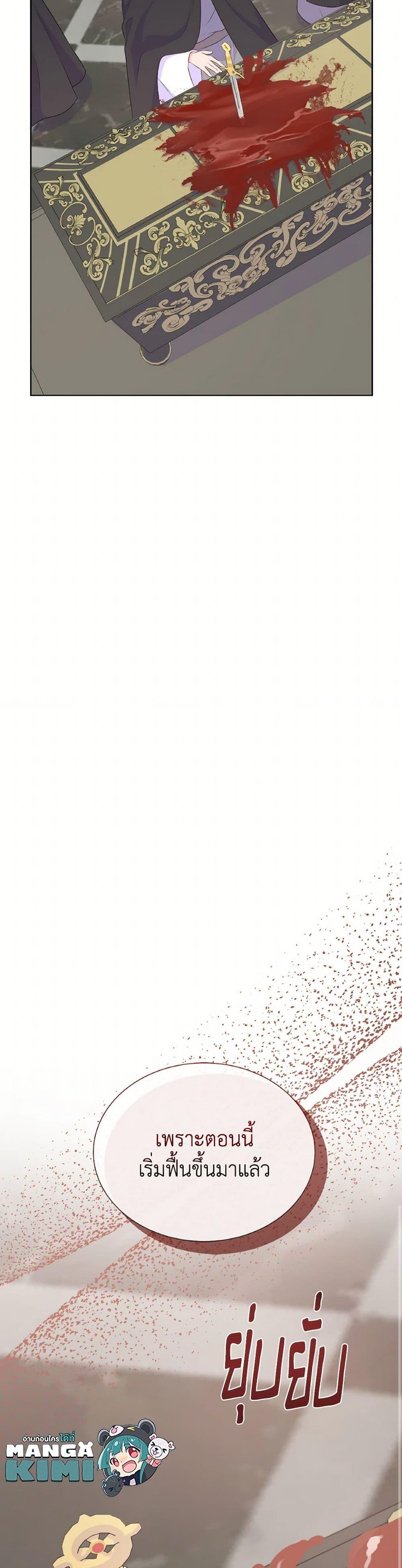 Manga-lc-com อ่านมังงะ อ่านการ์ตูน ออนไลน์ ฟรี Don’t Trust the Female Lead ตอนที่ 1 2 3 4 5 6 7 8 9 10 11 12 13 14 ฟรี ไม่มีโฆษณา Manga-lc - อ่าน มังงะ อ่าน การ์ตูน ออนไลน์ อ่านมังงะ ฟรี