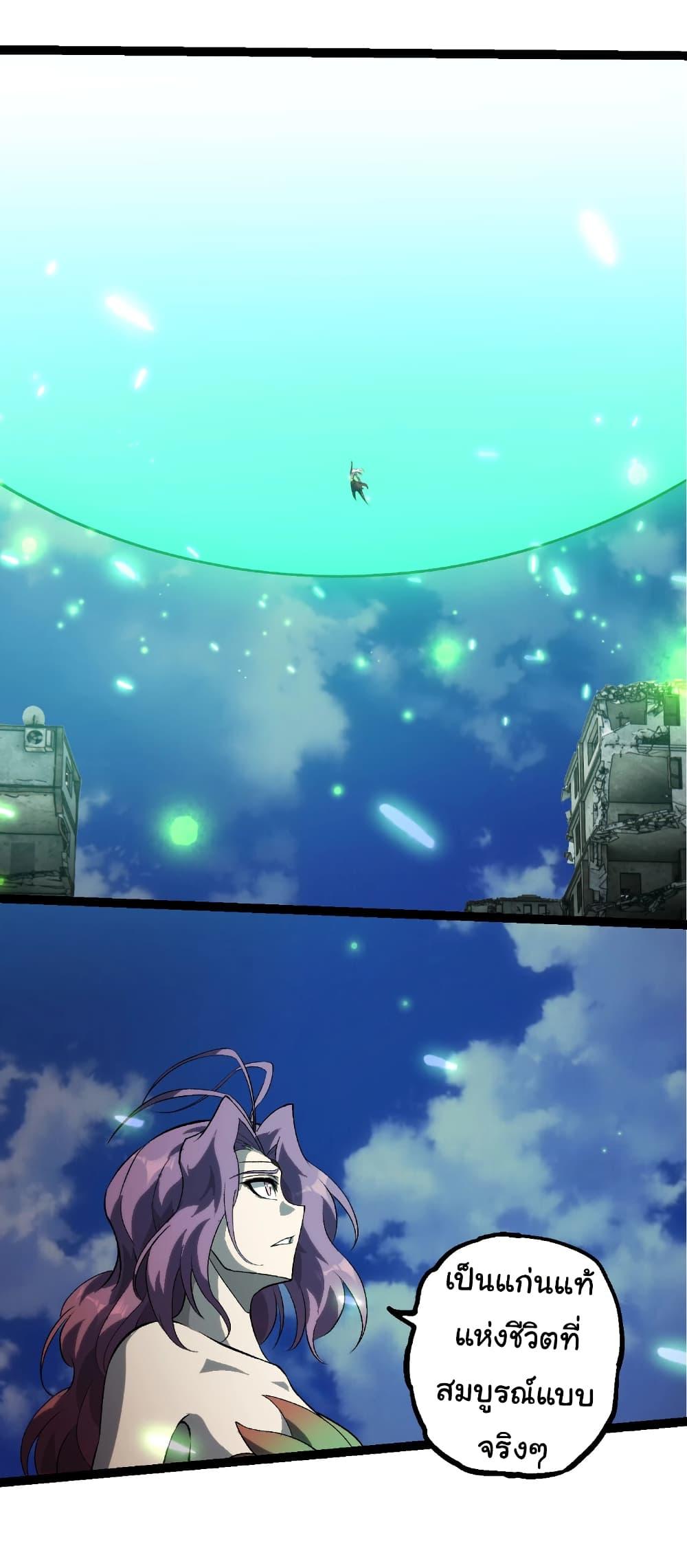 Manga-lc-com อ่านมังงะ อ่านการ์ตูน ออนไลน์ ฟรี Evolution from the Big Tree ตอนที่ 1 2 3 4 5 6 7 8 9 10 11 12 13 14 ฟรี ไม่มีโฆษณา Manga-lc - อ่าน มังงะ อ่าน การ์ตูน ออนไลน์ อ่านมังงะ ฟรี