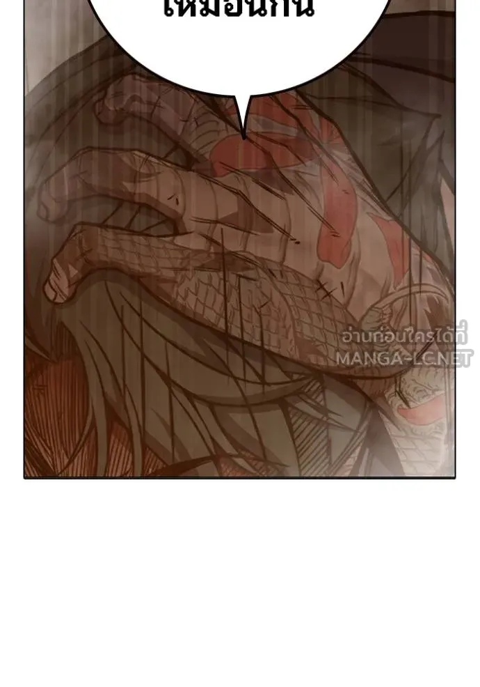 เยาวชนคนคุก ตอนที่ 42 รูปที่ 169