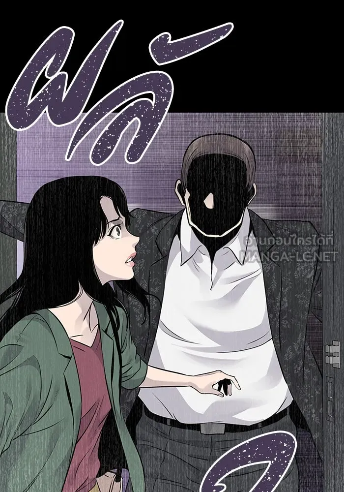 มีนา เกิดมาล่า ตอนที่ 36 รูปที่ 96