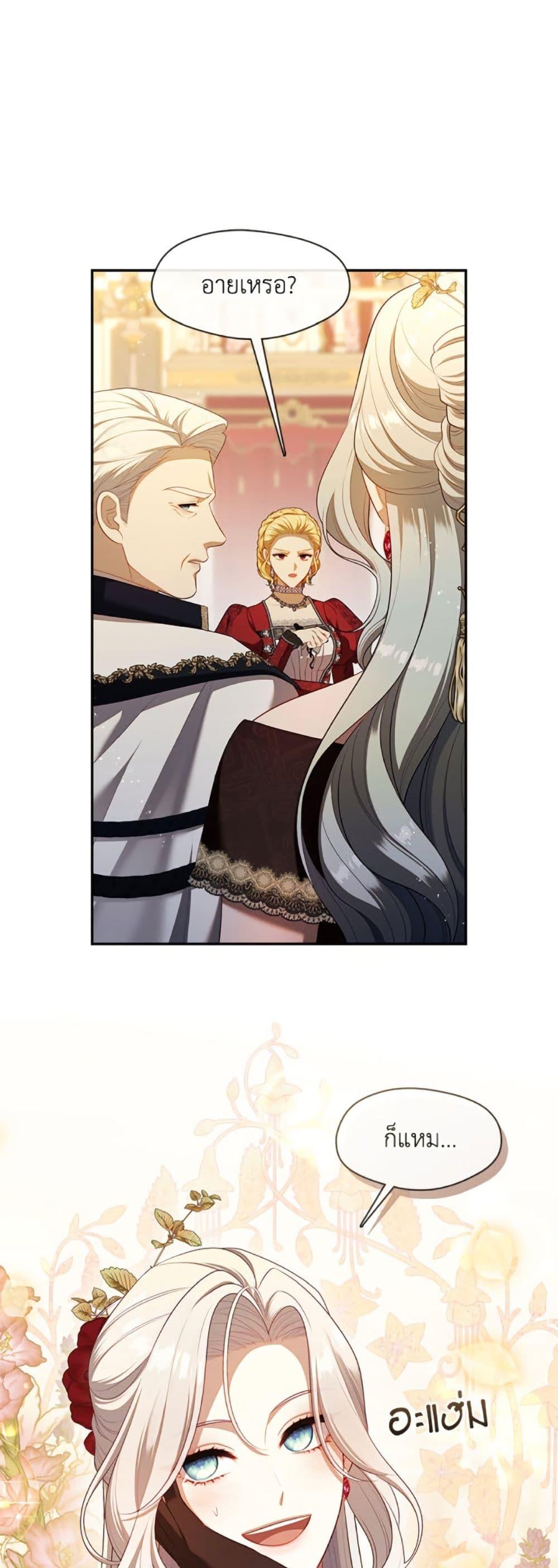 Manga-lc-com อ่านมังงะ อ่านการ์ตูน ออนไลน์ ฟรี The S-Class Hunter Doesn’t Want to Be a Villainous Princess ตอนที่ 1 2 3 4 5 6 7 8 9 10 11 12 13 14 ฟรี ไม่มีโฆษณา Manga-lc - อ่าน มังงะ อ่าน การ์ตูน ออนไลน์ อ่านมังงะ ฟรี