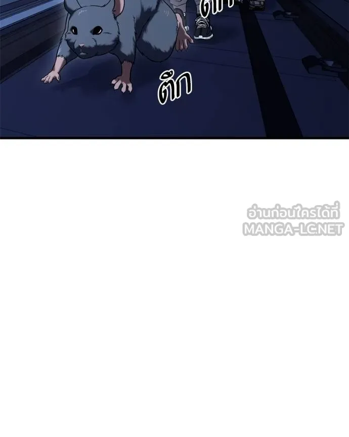 โทษที พื้นที่นี้ ตอนที่ 26 รูปที่ 130