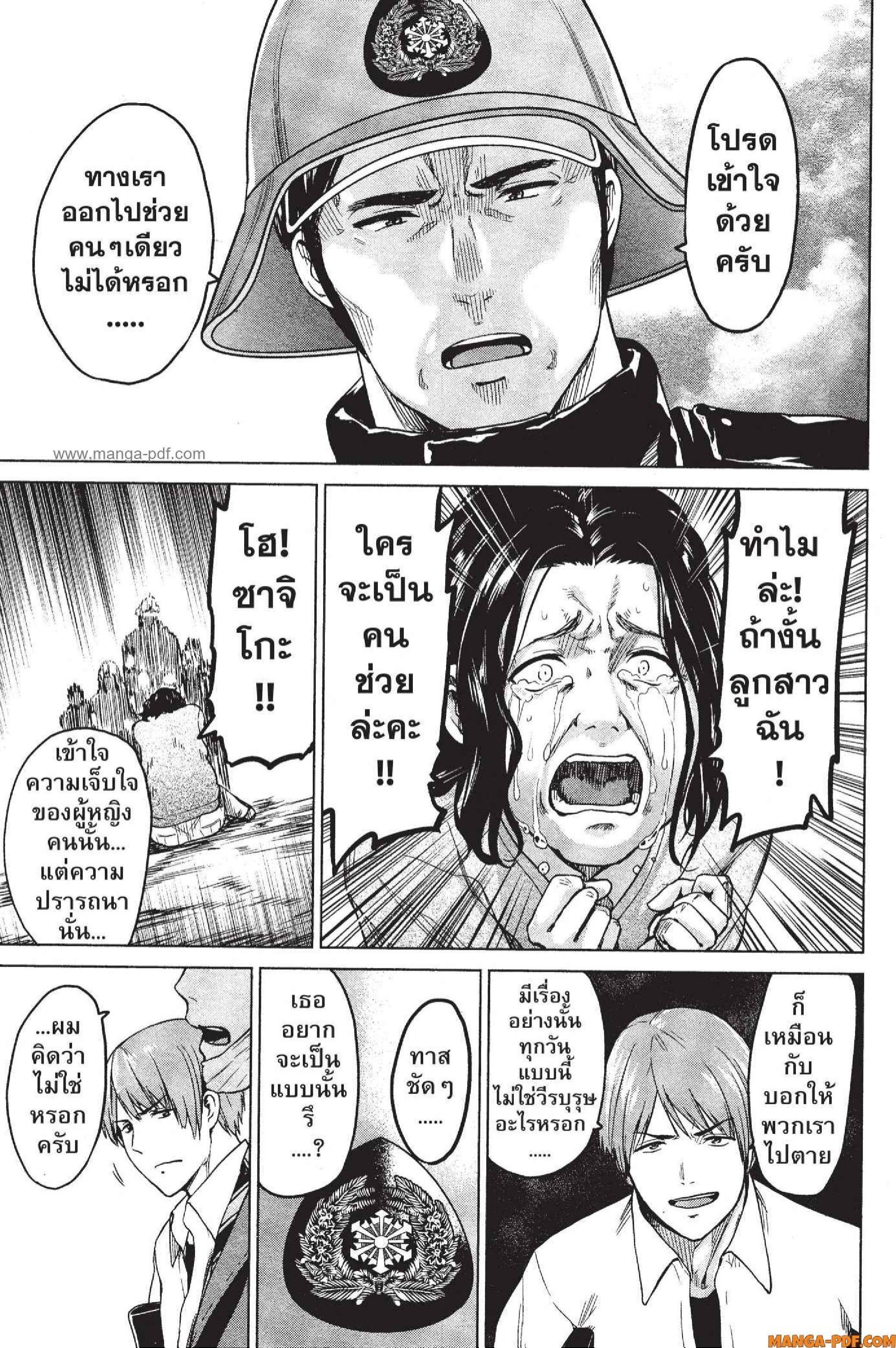 Manga-lc-com อ่านมังงะ อ่านการ์ตูน ออนไลน์ ฟรี INFECTION เชื้อมรณะ ตอนที่ 1 2 3 4 5 6 7 8 9 10 11 12 13 14 ฟรี ไม่มีโฆษณา Manga-lc - อ่าน มังงะ อ่าน การ์ตูน ออนไลน์ อ่านมังงะ ฟรี