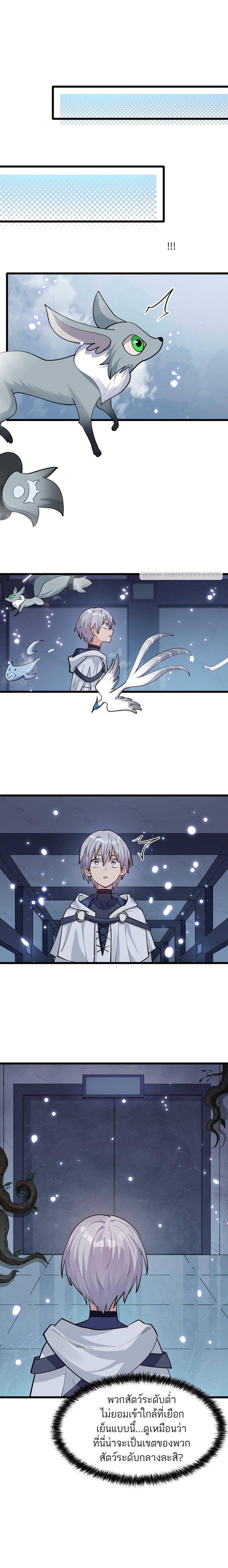 Manga-lc-com อ่านมังงะ อ่านการ์ตูน ออนไลน์ ฟรี I Look Too Much Like The Boss And The World Actually Believes It ตอนที่ 1 2 3 4 5 6 7 8 9 10 11 12 13 14 ฟรี ไม่มีโฆษณา Manga-lc - อ่าน มังงะ อ่าน การ์ตูน ออนไลน์ อ่านมังงะ ฟรี