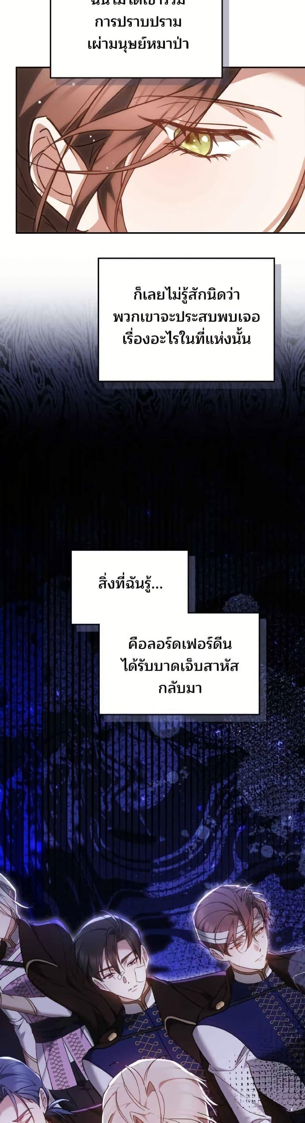 Manga-lc-com อ่านมังงะ อ่านการ์ตูน ออนไลน์ ฟรี The Reason Why the Villainess Picked up a Sword ตอนที่ 1 2 3 4 5 6 7 8 9 10 11 12 13 14 ฟรี ไม่มีโฆษณา Manga-lc - อ่าน มังงะ อ่าน การ์ตูน ออนไลน์ อ่านมังงะ ฟรี