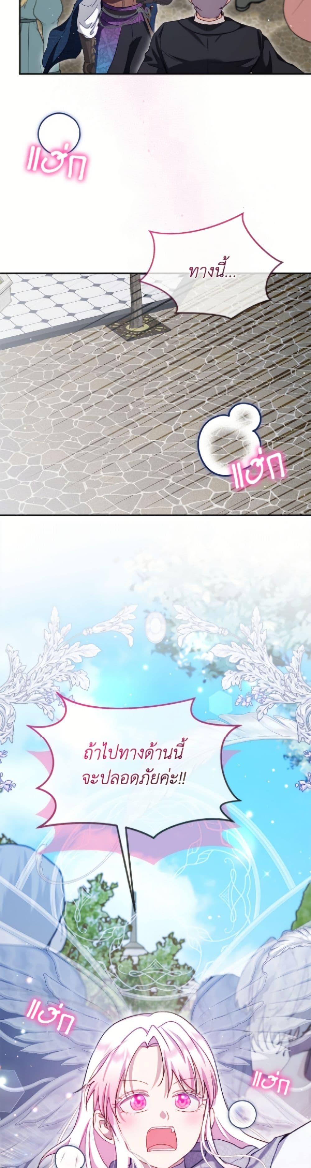 Manga-lc-com อ่านมังงะ อ่านการ์ตูน ออนไลน์ ฟรี I Was Reincarnated as a Baby Fox God ตอนที่ 1 2 3 4 5 6 7 8 9 10 11 12 13 14 ฟรี ไม่มีโฆษณา Manga-lc - อ่าน มังงะ อ่าน การ์ตูน ออนไลน์ อ่านมังงะ ฟรี