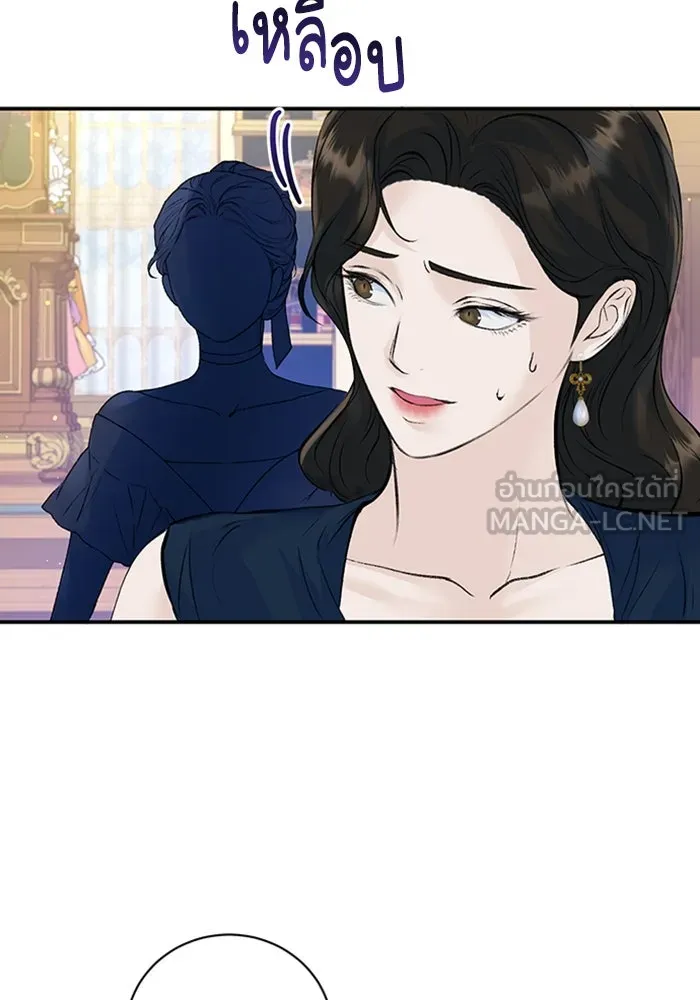 ไหนบอกว่าฉันใกล้ตาย ตอนที่ 28 รูปที่ 81