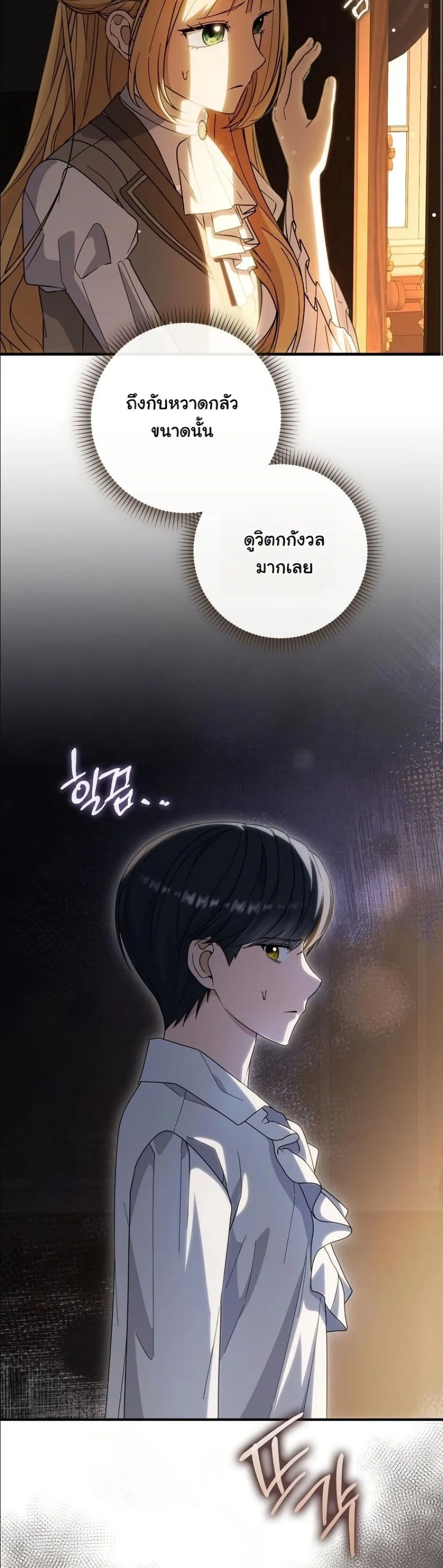 Manga-lc-com อ่านมังงะ อ่านการ์ตูน ออนไลน์ ฟรี I Bought the Villains With Money ตอนที่ 1 2 3 4 5 6 7 8 9 10 11 12 13 14 ฟรี ไม่มีโฆษณา Manga-lc - อ่าน มังงะ อ่าน การ์ตูน ออนไลน์ อ่านมังงะ ฟรี