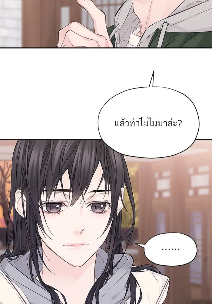 สลับรัก สลับชะตา ตอนที่ 4 รูปที่ 95
