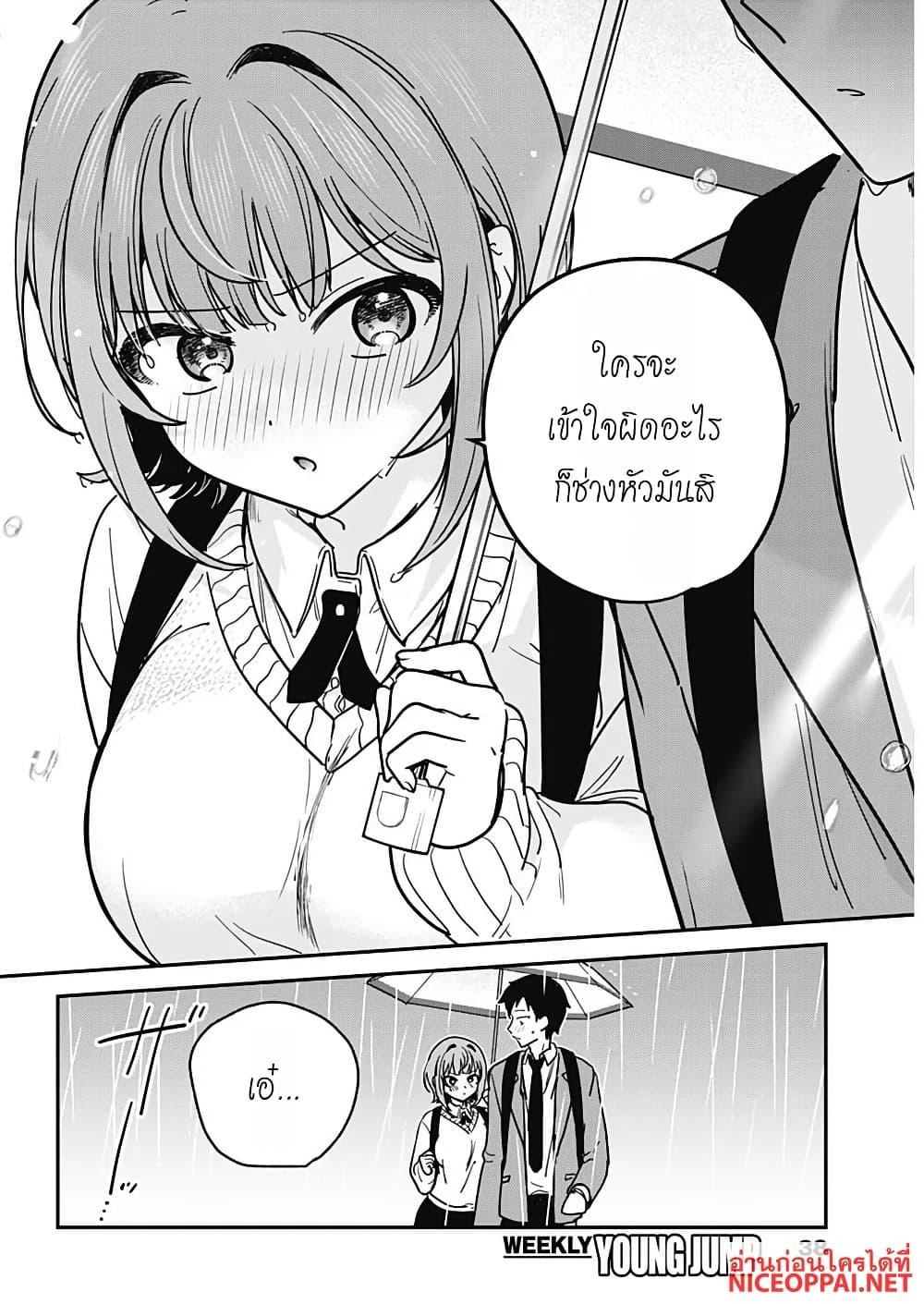 Manga-lc-com อ่านมังงะ อ่านการ์ตูน ออนไลน์ ฟรี Watashi no Koto Suki ja Nakatta no ka yo! ตอนที่ 1 2 3 4 5 6 7 8 9 10 11 12 13 14 ฟรี ไม่มีโฆษณา Manga-lc - อ่าน มังงะ อ่าน การ์ตูน ออนไลน์ อ่านมังงะ ฟรี