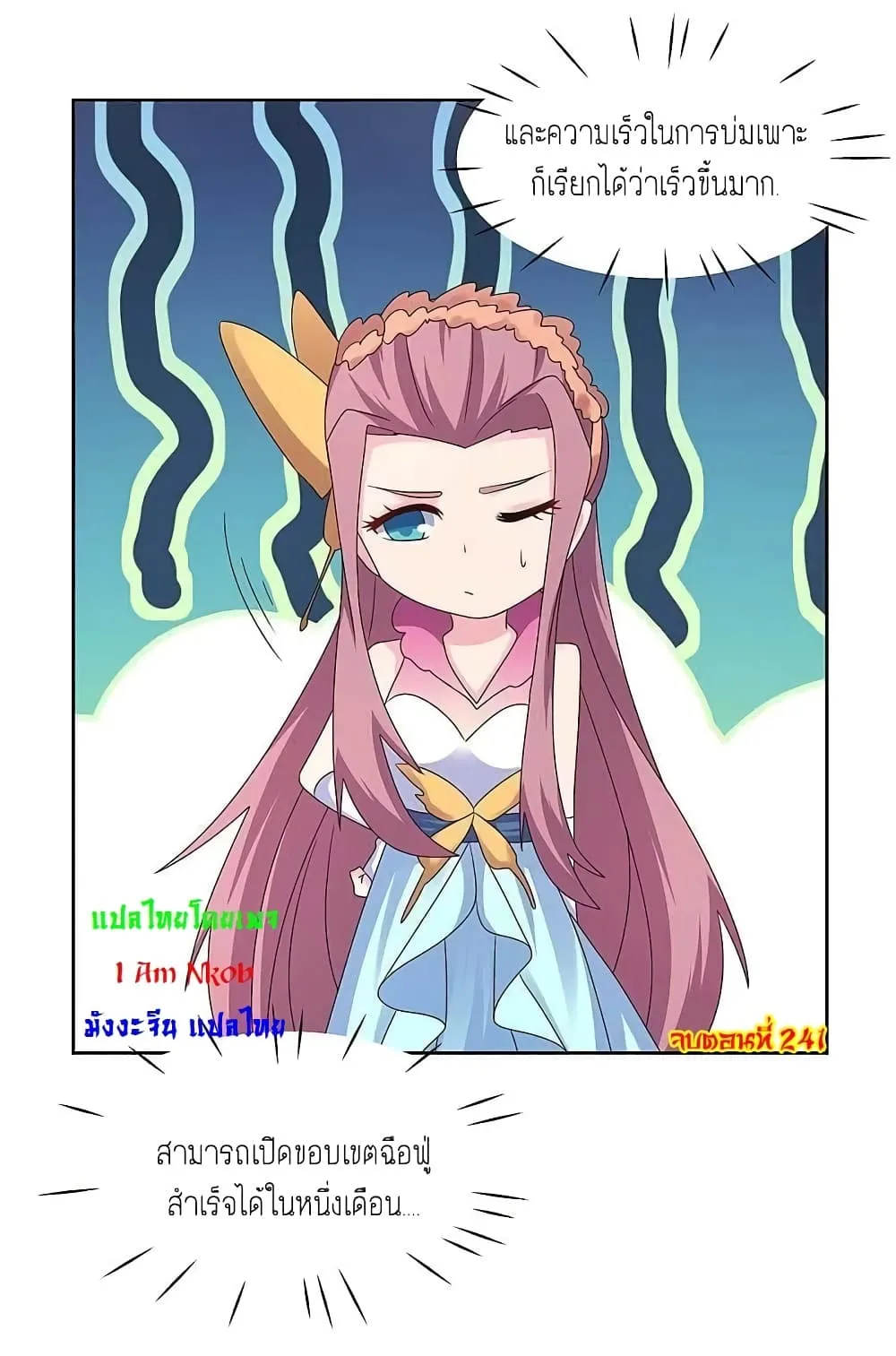 Manga-lc-com อ่านมังงะ อ่านการ์ตูน ออนไลน์ ฟรี Above All Gods ตอนที่ 1 2 3 4 5 6 7 8 9 10 11 12 13 14 ฟรี ไม่มีโฆษณา Manga-lc - อ่าน มังงะ อ่าน การ์ตูน ออนไลน์ อ่านมังงะ ฟรี
