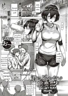 Doujin-Lc- อ่าน โดจิน มังฮวา เกาหลี ญี่ปุ่น จีน แปลไทย รางวัลจากมากิมะ (Chainsaw Man) ตอนที่ 1 2 3 4 5 6 7 8 9 10 11 12 13 14 ฟรี ไม่มีโฆษณา อ่าน โดจิน Manhwa เกาหลี ญี่ปุ่น จีน เรามีครบ คัดมาให้เน้นๆ โดจิน 18+ รับประกันความฟินโดย  Doujin Lc