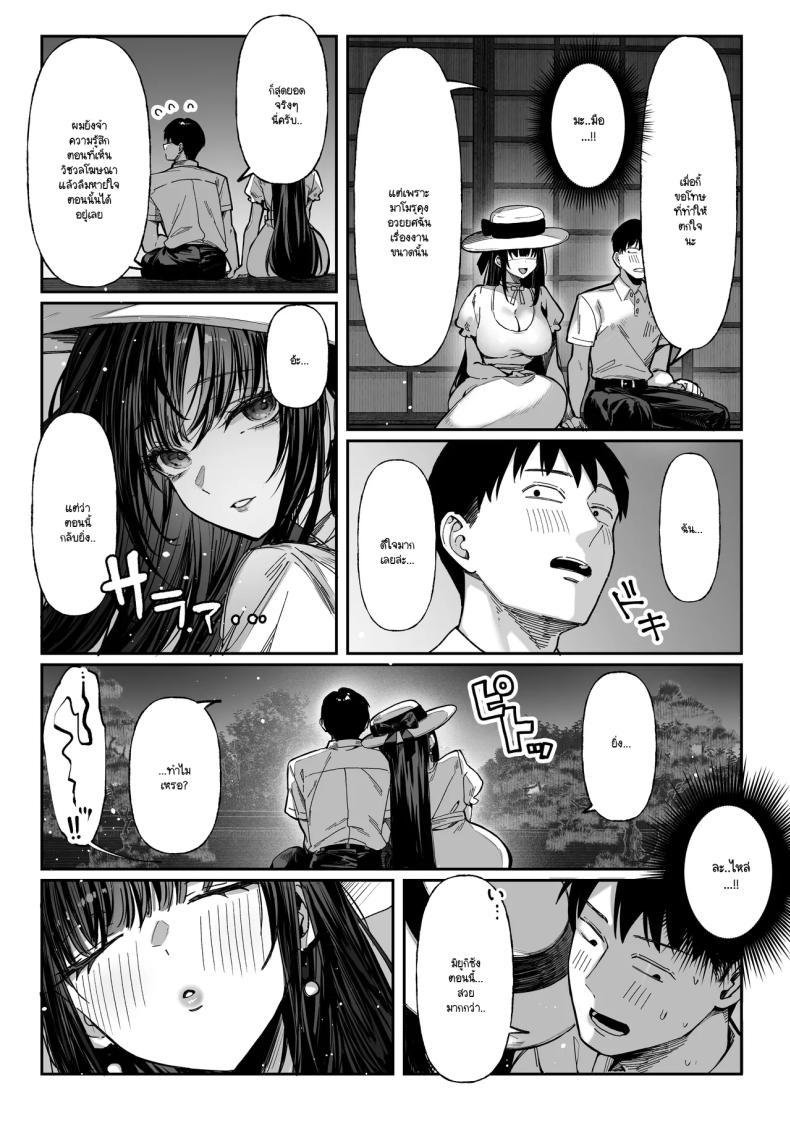 Doujin-Lc- อ่าน โดจิน มังฮวา เกาหลี ญี่ปุ่น จีน แปลไทย ความลับของสองพี่น้อง [Pirates Cat] ตอนที่ 1 2 3 4 5 6 7 8 9 10 11 12 13 14 ฟรี ไม่มีโฆษณา อ่าน โดจิน Manhwa เกาหลี ญี่ปุ่น จีน เรามีครบ คัดมาให้เน้นๆ โดจิน 18+ รับประกันความฟินโดย  Doujin Lc