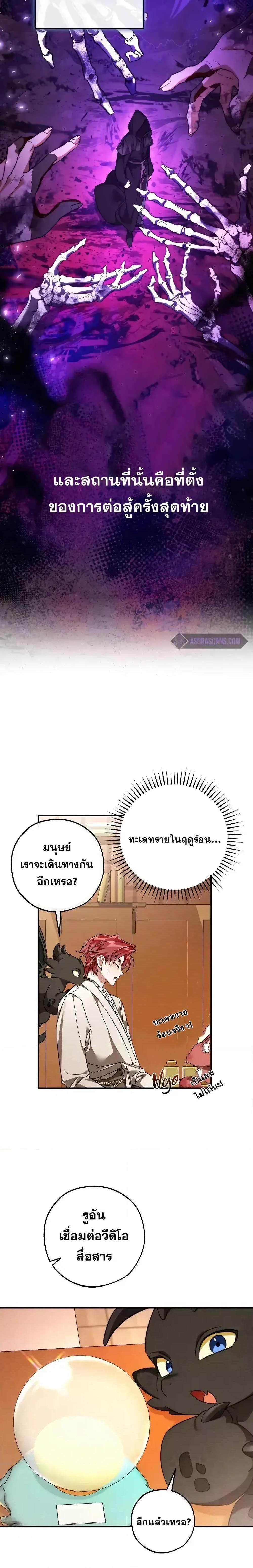 Manga-lc-com อ่านมังงะ อ่านการ์ตูน ออนไลน์ ฟรี TrashOfTheCo ตอนที่ 1 2 3 4 5 6 7 8 9 10 11 12 13 14 ฟรี ไม่มีโฆษณา Manga-lc - อ่าน มังงะ อ่าน การ์ตูน ออนไลน์ อ่านมังงะ ฟรี