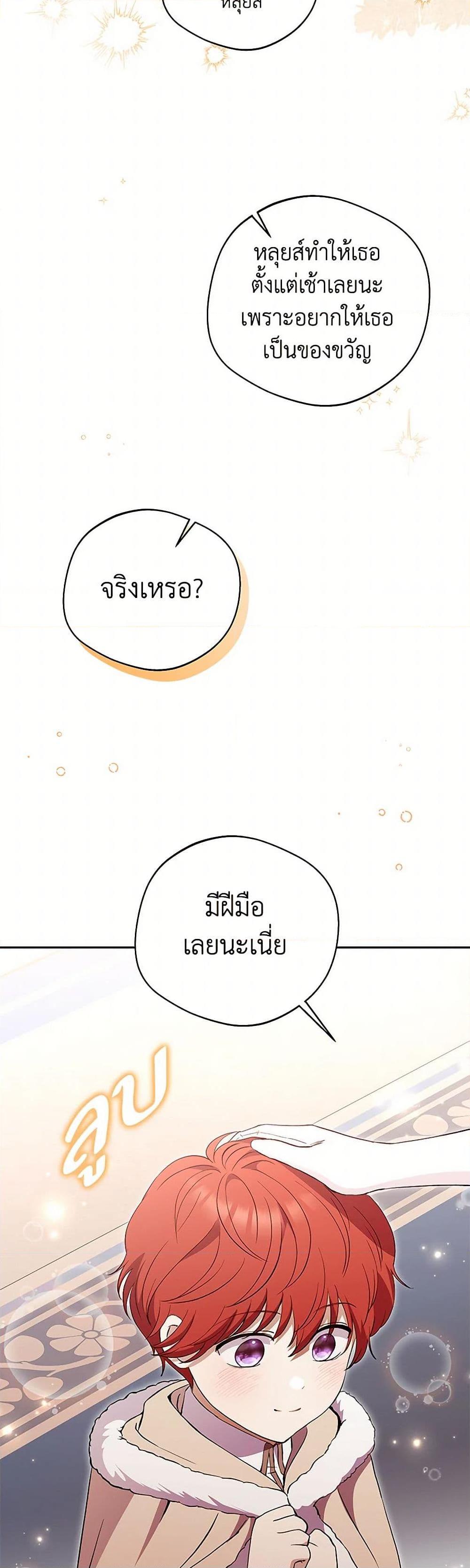 Manga-lc-com อ่านมังงะ อ่านการ์ตูน ออนไลน์ ฟรี There Is No Need to Be Obsessed ตอนที่ 1 2 3 4 5 6 7 8 9 10 11 12 13 14 ฟรี ไม่มีโฆษณา Manga-lc - อ่าน มังงะ อ่าน การ์ตูน ออนไลน์ อ่านมังงะ ฟรี
