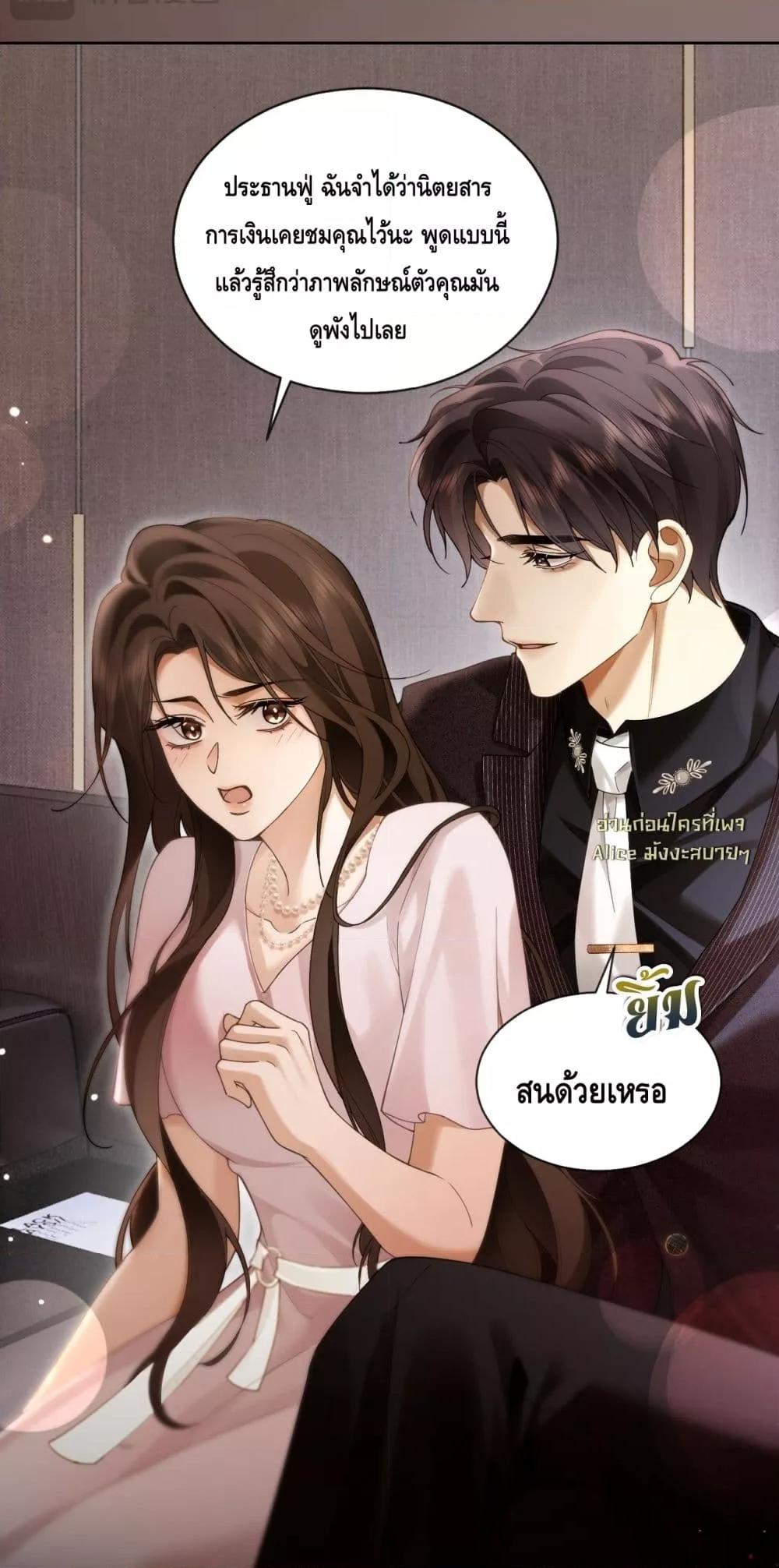 Manga-lc-com อ่านมังงะ อ่านการ์ตูน ออนไลน์ ฟรี Seduceher–กั ตอนที่ 1 2 3 4 5 6 7 8 9 10 11 12 13 14 ฟรี ไม่มีโฆษณา Manga-lc - อ่าน มังงะ อ่าน การ์ตูน ออนไลน์ อ่านมังงะ ฟรี